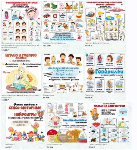 Запуск речи. С чего начать (annnakoss)