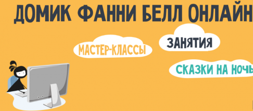 [ДомикФанниБелл] Дикий Спорт. Animal Flow (Юрий Сдобников, Ульяна Сотникова)