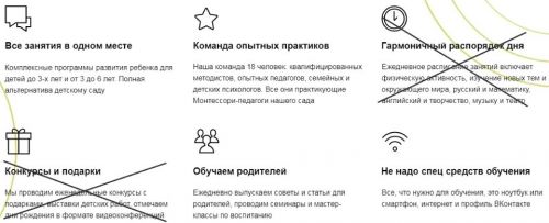 [ilovemontessori] Онлайн детский сад (Юля Коричнева)