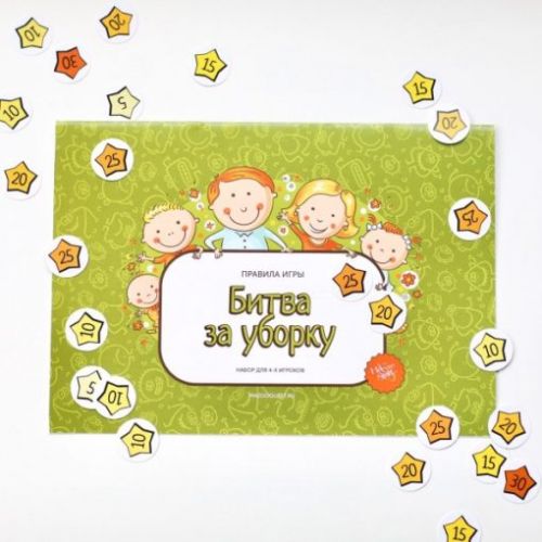 [KotikiTeam] Квест: Битва за уборку