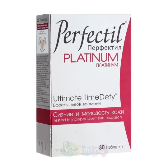 Перфектил Платинум