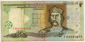Украина 1 гривна 1995