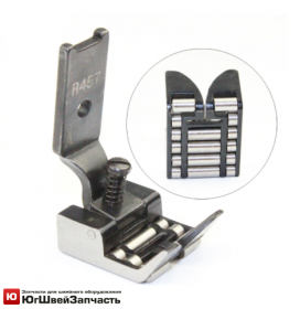 Лапка роликовая R457 ЗИГ-ЗАГ 10mm