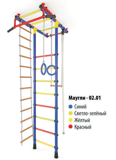 Шведская стенка СПОРТИВНЫЙ КОМПЛЕКС "МАУГЛИ" 02.01