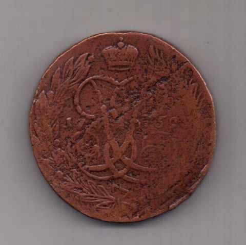 5 копеек 1759 года