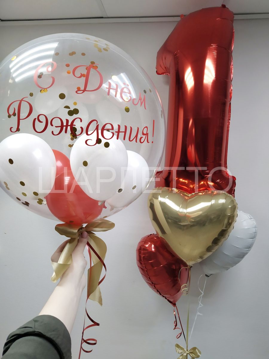 "Красный классный"