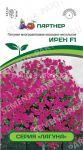 Petuniya-seriya-Laguna-Iren-F1-mnogocvetkovaya-mini-kaskadnaya-rozovaya-s-glazkom-Partner