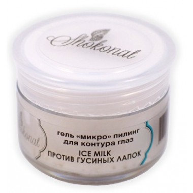 Гель-микропилинг «ICE MILK». Для контура глаз. Против «гусиных лапок» (Код 74240 - объем 20 мл)