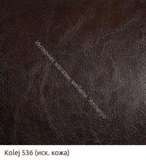 Диван-кровать Бомонд