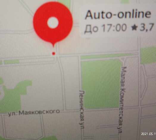 Автошкола Auto-online юбилейный