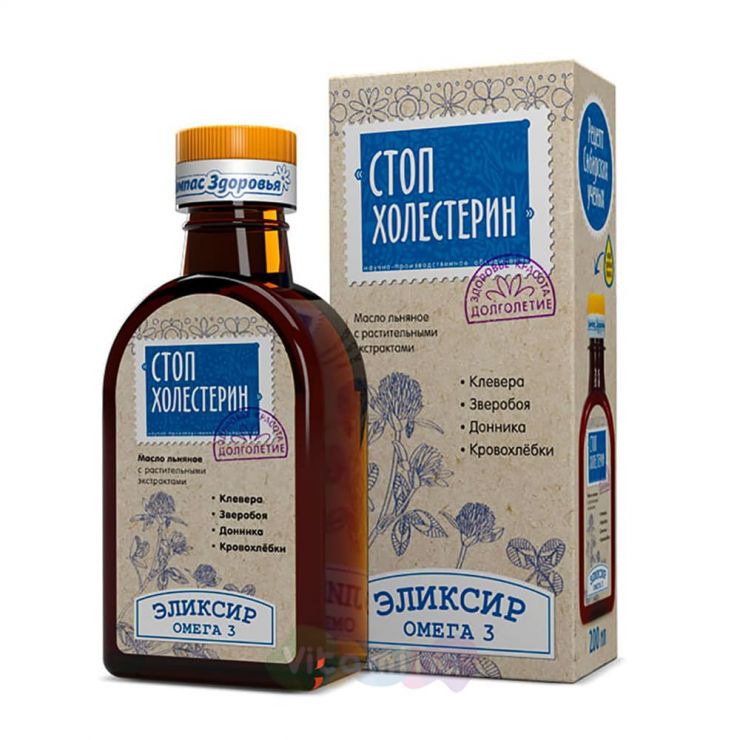 Эликсир "Стоп Холестерин"