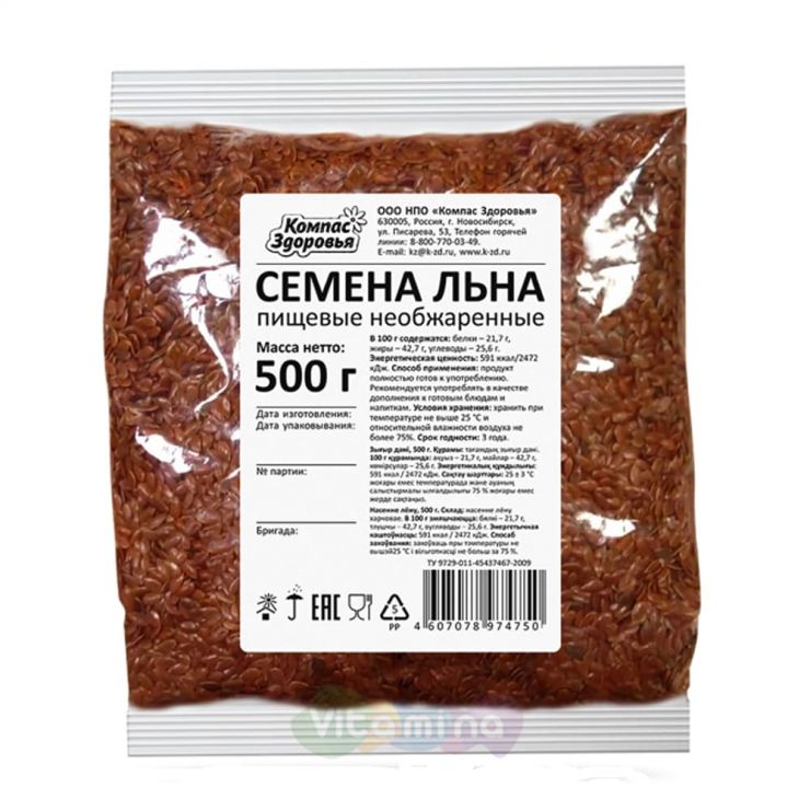 Семена льна, 500 гр