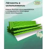 Коврик туристический ГАРМОШКА складной 8 мм 180х60 см зеленый
