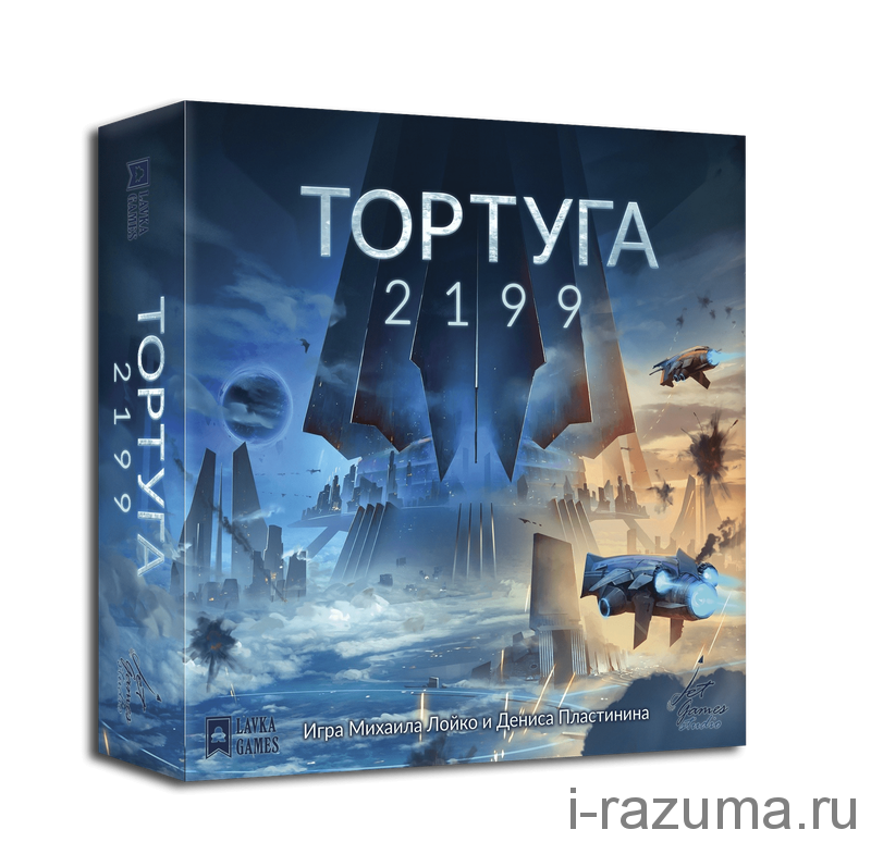 Тортуга 2199