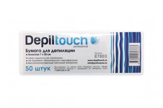 Полоска для депиляции 7 см*20 см, 50 шт Depiltouch