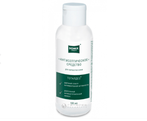 Антисептическое средство для обработки кожи «Тоталдез» флип топ , 100 мл