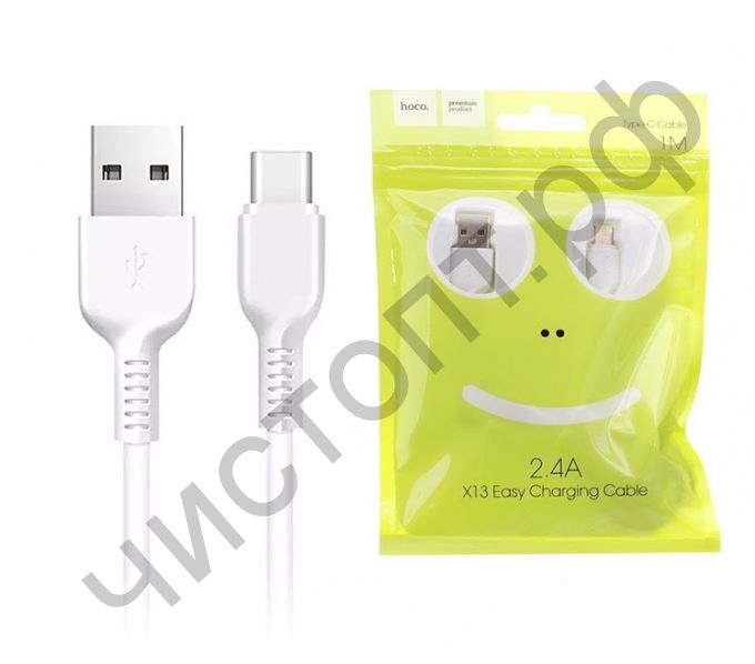 Кабель USB - Type-C HOCO X13 Easy, 1.0м, круглый, 2.4A, силикон, белый