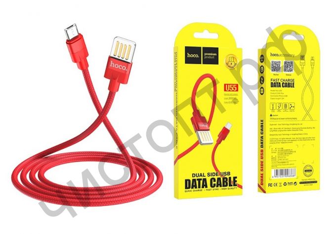 Кабель USB - микро USB HOCO U55 Outstanding, 1.2м, круглый, 2.4A, ткань, цвет: красный