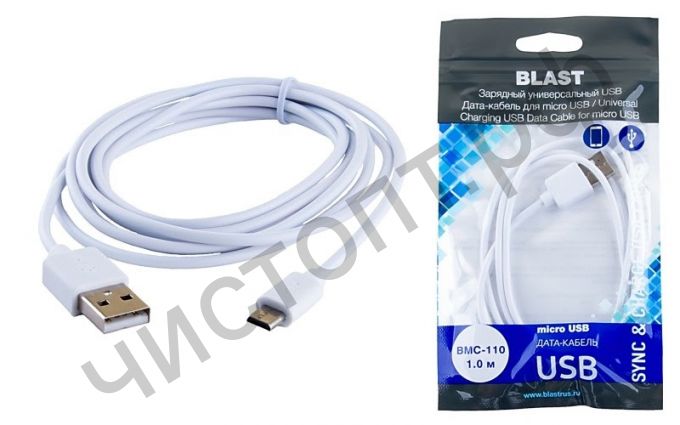 Кабель USB - микро USB BLAST BMC-110 белый 1м (40006)