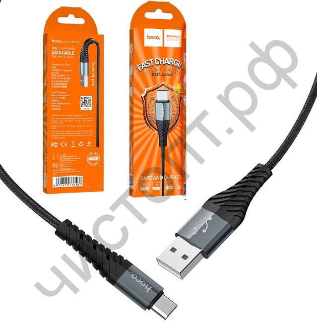 Кабель USB - Type-C HOCO X38 Cool, 1.0м, круглый, 2.1A, нейлон, чёрный