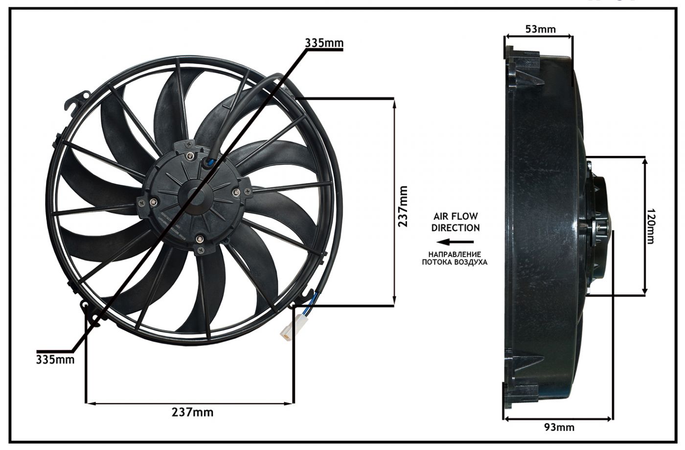 Осевой вентилятор, 12" дюймов, 120W, 24V, Толкающий (PUSH), STR203