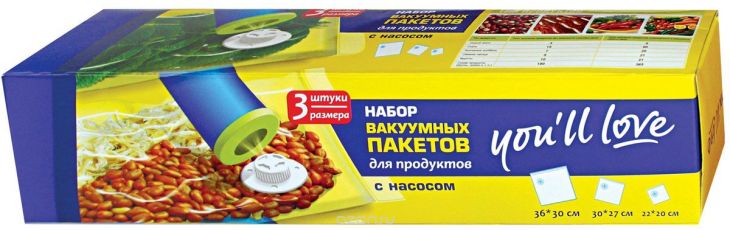 ВАКУУМНЫЕ пакеты 3 шт 57221