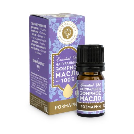 Эфирное масло Розмарина 5 мл