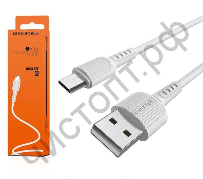 Кабель USB - микро USB Borofone BX16  1.0м 2.0A силикон белый