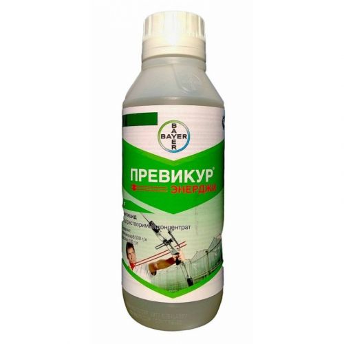 Превикур Энерджи, Bayer (против гнили) ручная фасовка, 15мл.