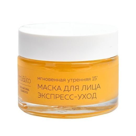 МиКо - Маска для лица Экспресс-Уход 50 мл