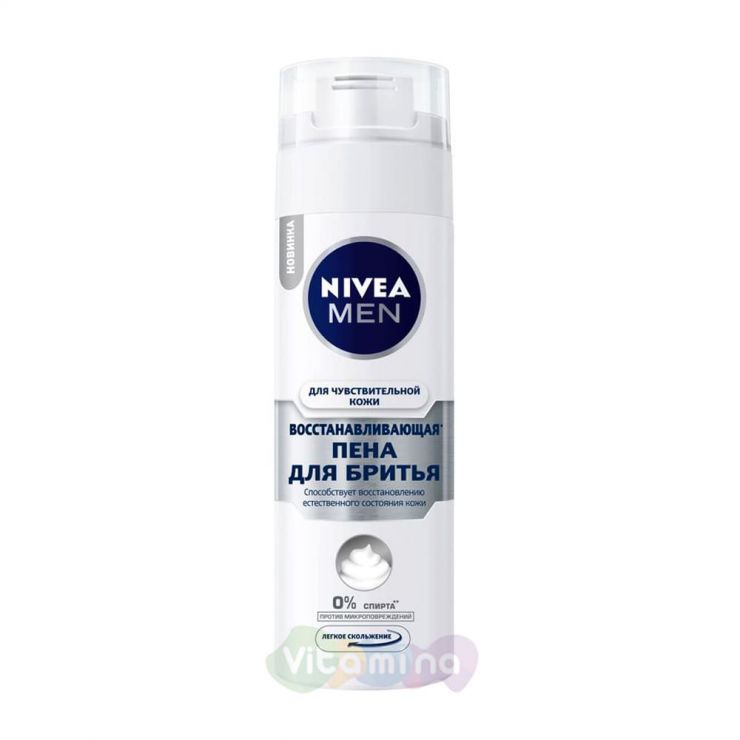 Nivea Men Пена для бритья для чувствительной кожи Восстанавливающая, 200 мл