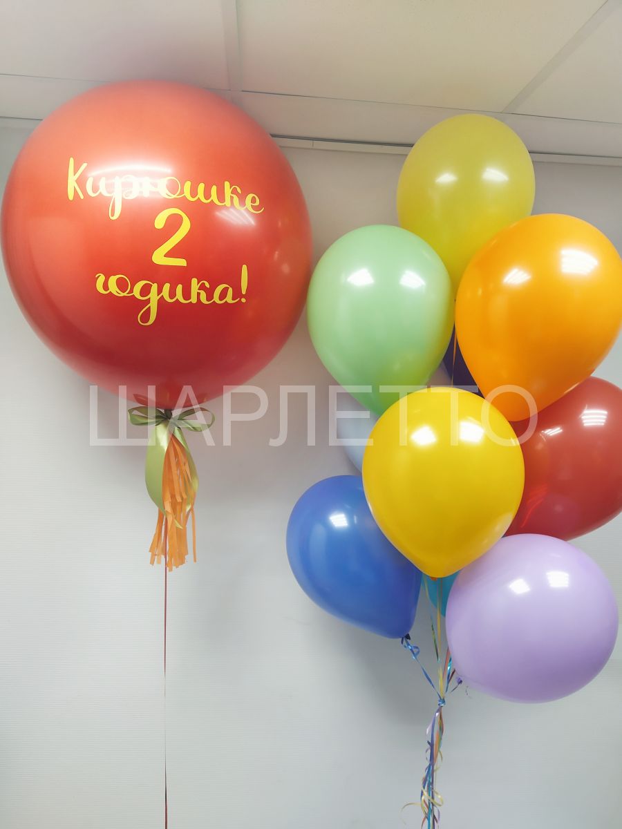 Набор шаров №17