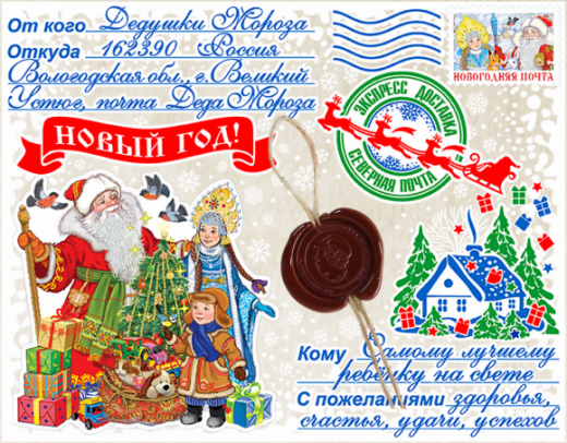 Лучшему ребенку на свете 500 грамм