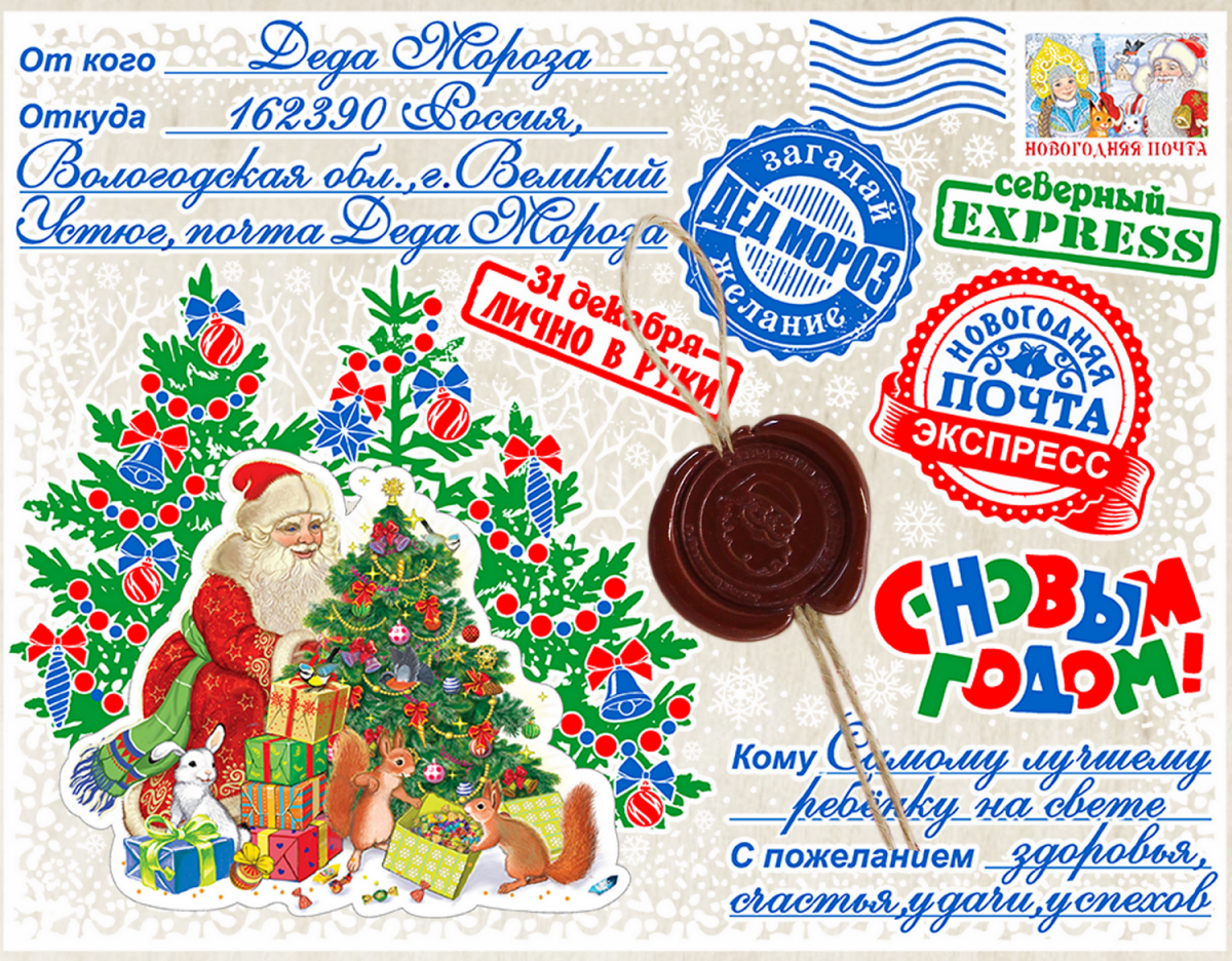 Лучшему ребенку на свете 1000 грамм