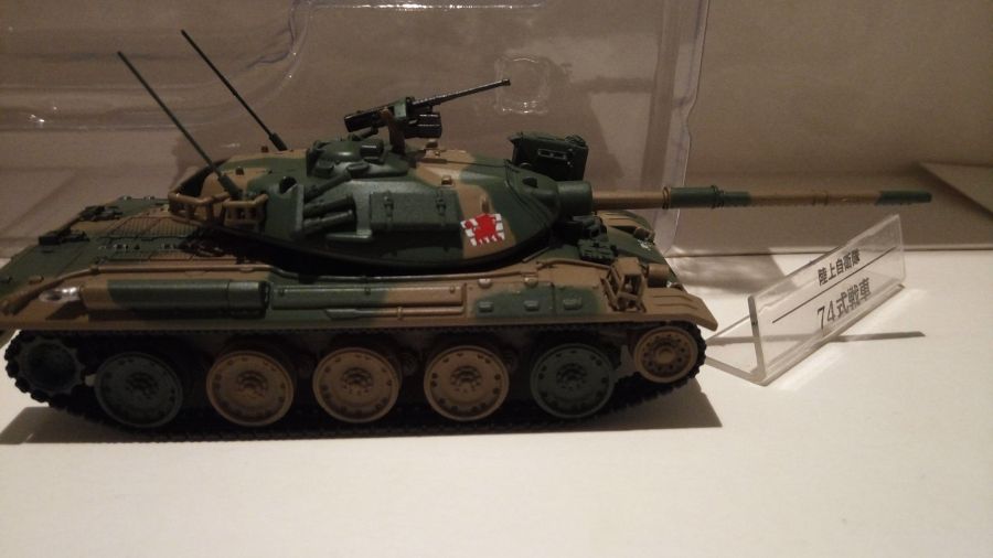 Японский танк Type 74 (1/72)  журнальная серия  "Японские силы самообороны"