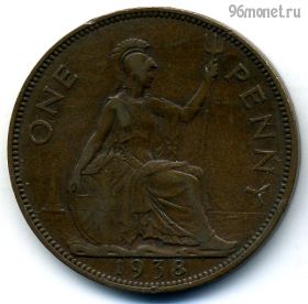 Великобритания 1 пенни 1938