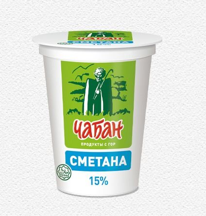 Сметана "Чабан" 15% 400 гр