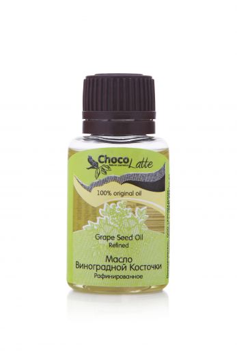 Масло ВИНОГРАДНОЙ КОСТОЧКИ Grape Seed Oil Refined нерафинированное, 20 ml