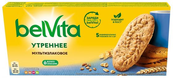 Печенье Belvita Утреннее мультизлаковое, 225 г