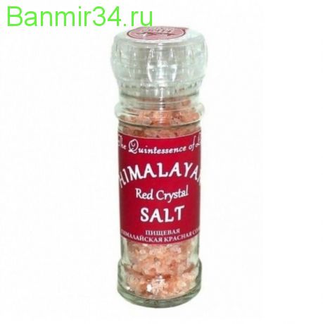 Пищевая Гималайская соль "Мельничка"