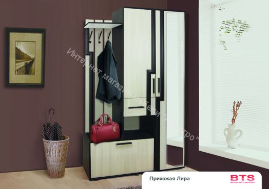 Прихожая "Лира" (Венге/Лоредо)
