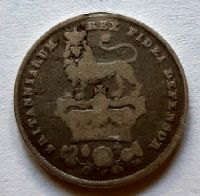 1 шиллинг 1826 Великобритания