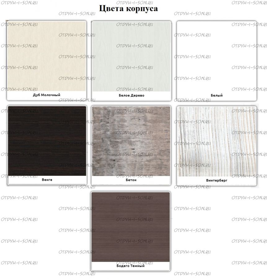 Палитра Ярофф 2