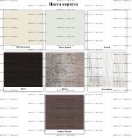 Палитра Ярофф 2