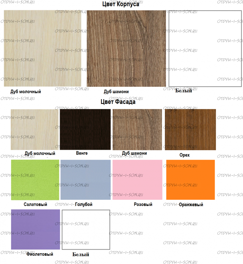 Палитра Лео