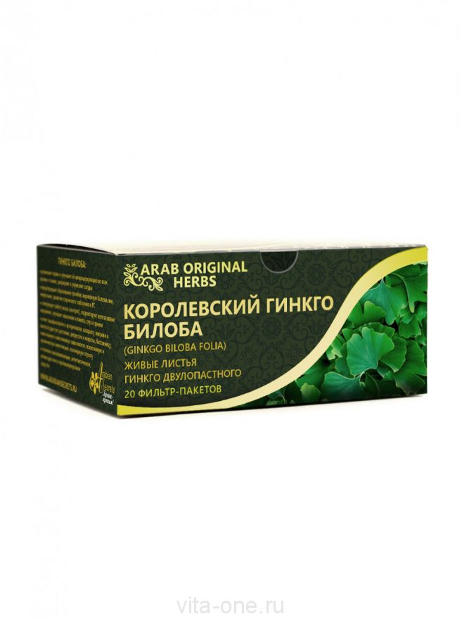 Живой Арабский Чай ARAB ORIGINAL HERBS. КОРОЛЕВСКИЙ ГИКГО БИЛОБА Arabian Secrets (Арабиан Сикретс) 20*4 г