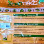 Ukryvnoj-material-Agroteks-42-quot-UV-quot-spanbond-belyj-3-2h10-m