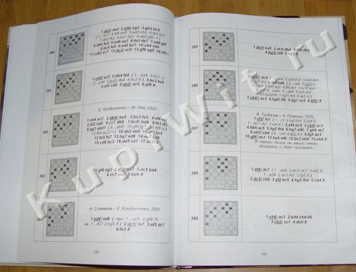 искусство борьбы в гамбитных позициях