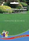 Gazon-karlikovyj-Veselyj-Karlik-Uralskij-Dachnik
