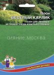 Gazon-karlikovyj-Veselyj-Karlik-Uralskij-Dachnik